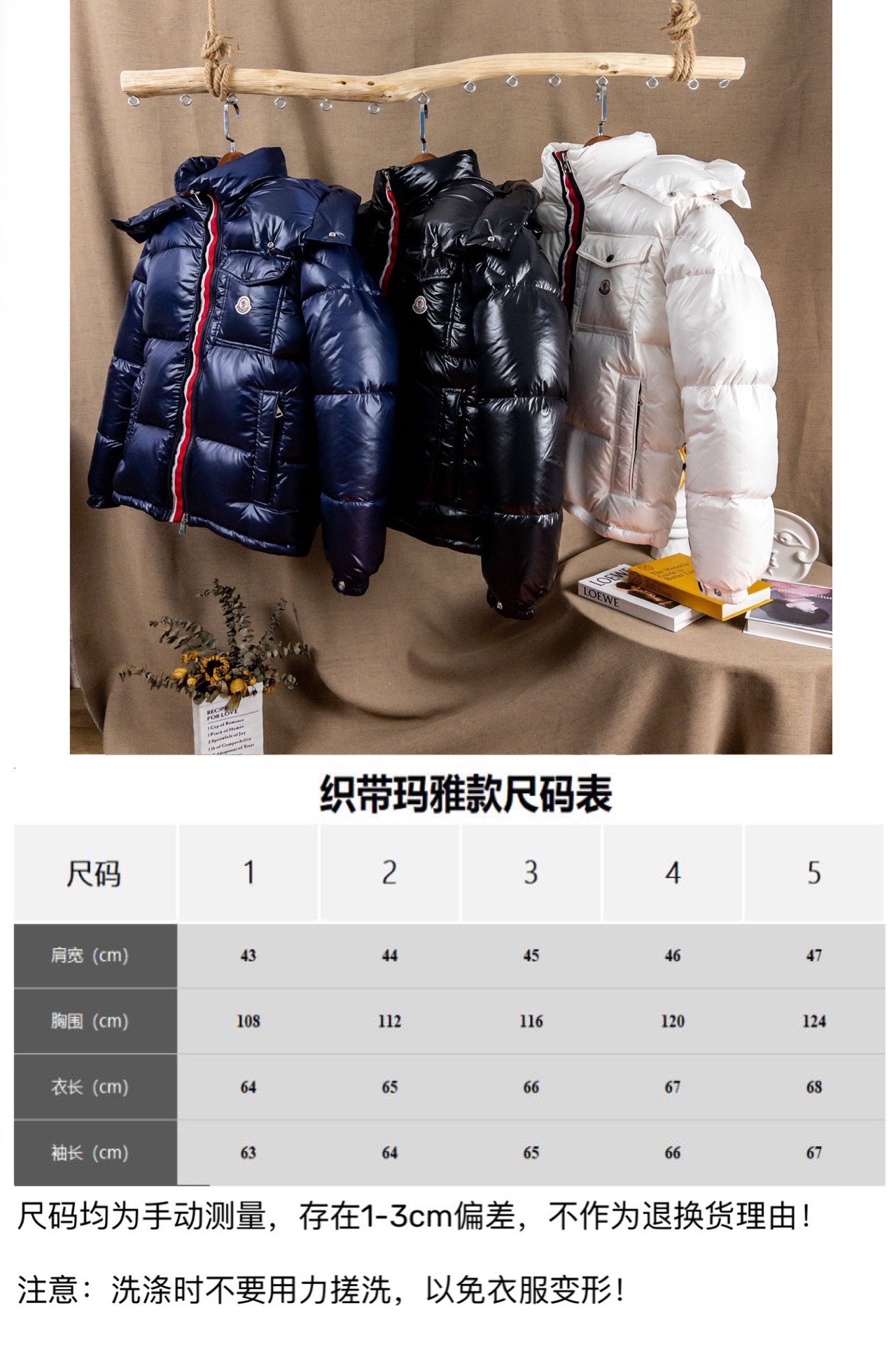 Men Jacket/Sweater Top Quality