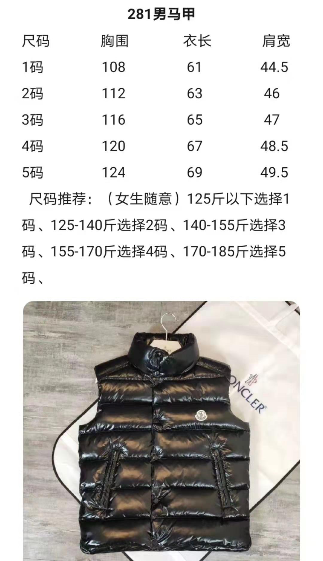 Men Jacket/Sweater Top Quality