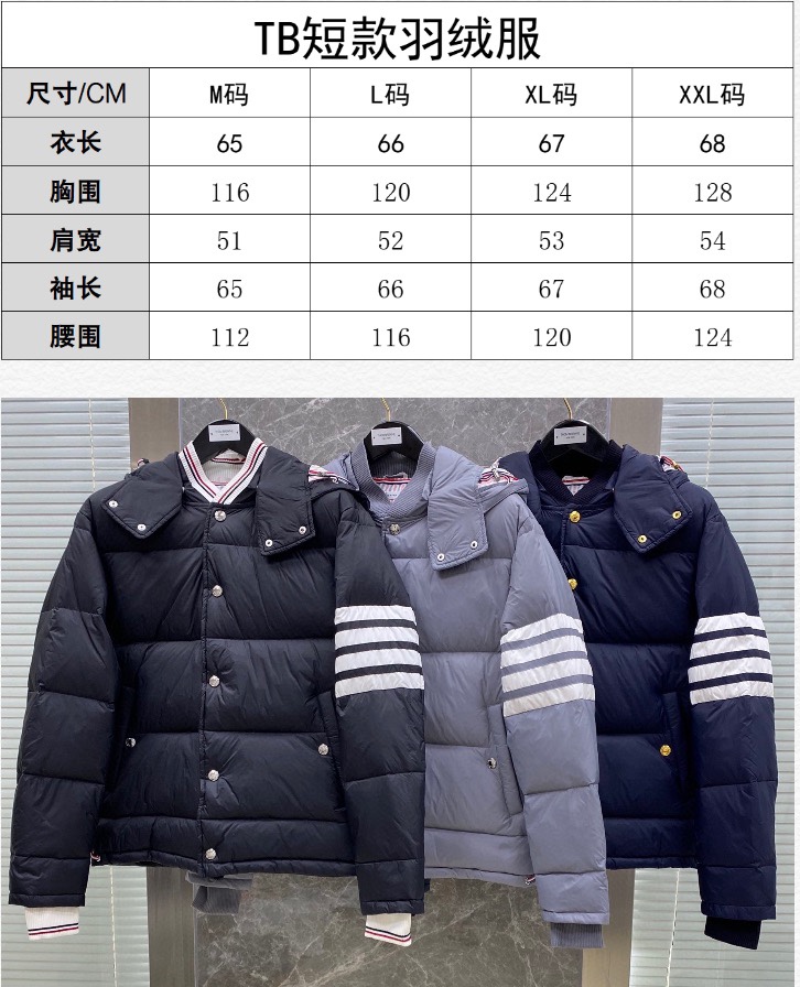 Men Jacket/Sweater Top Quality