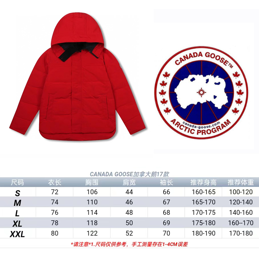 Men Jacket/Sweater Top Quality