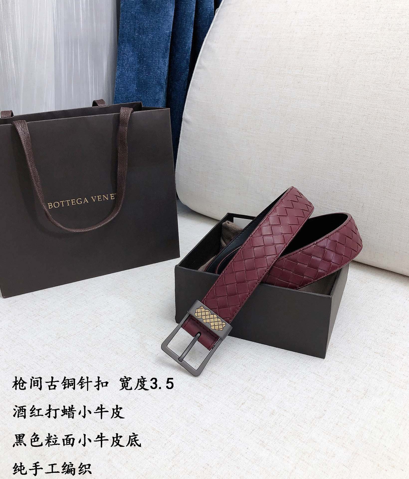 Other Belts Top Quality 35MM