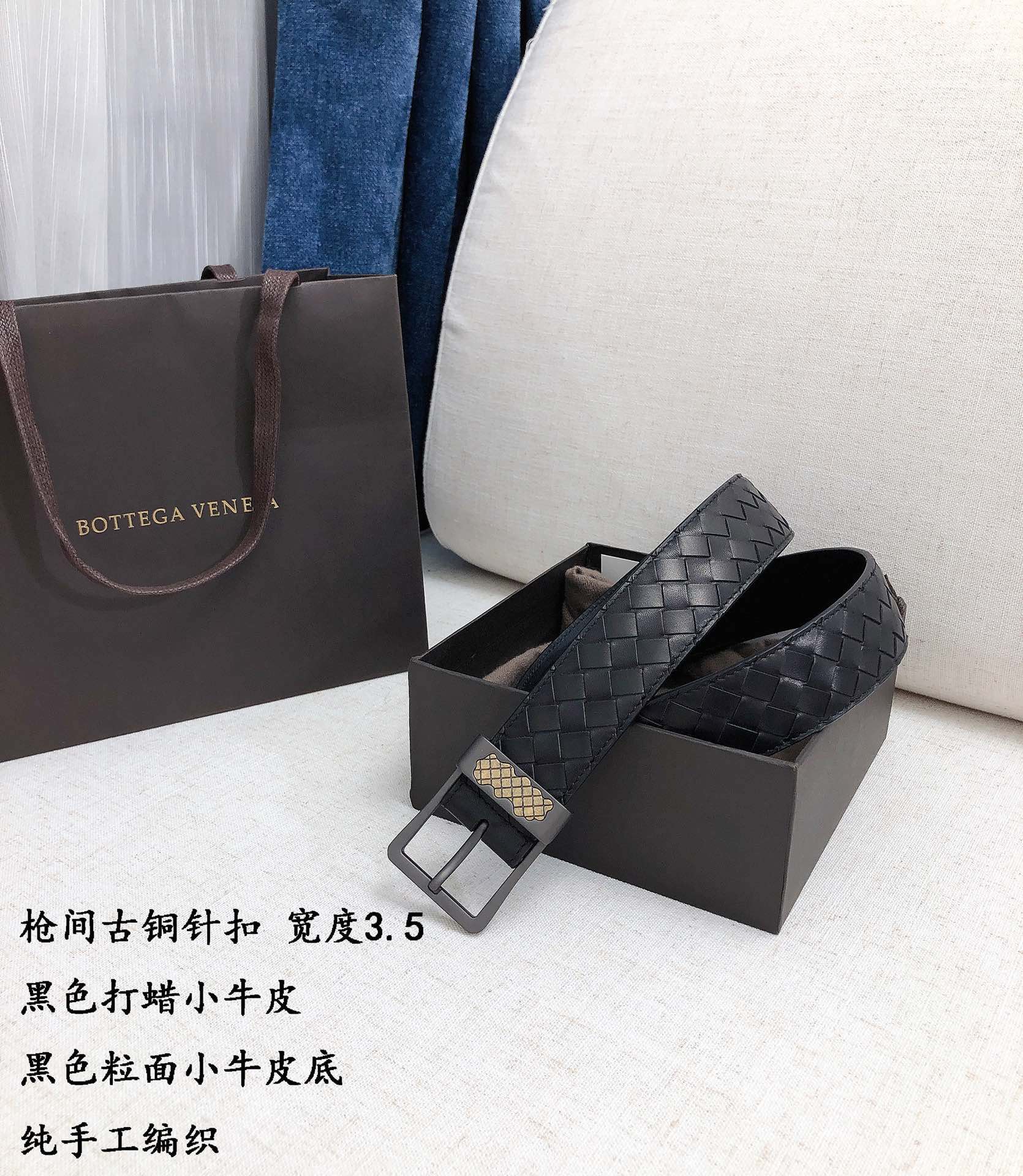 Other Belts Top Quality 35MM