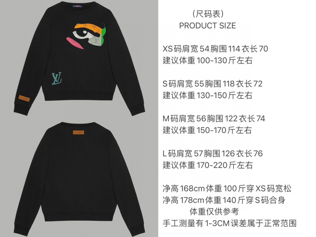 Men Sweater Top Quality （）