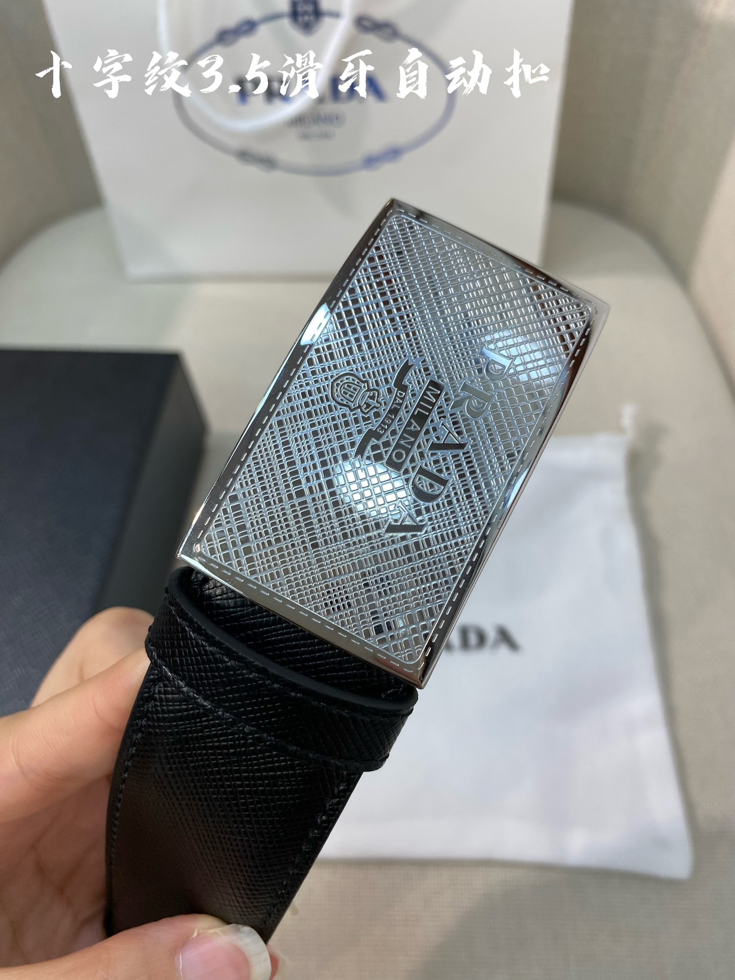 P*rada Top Version 34MM