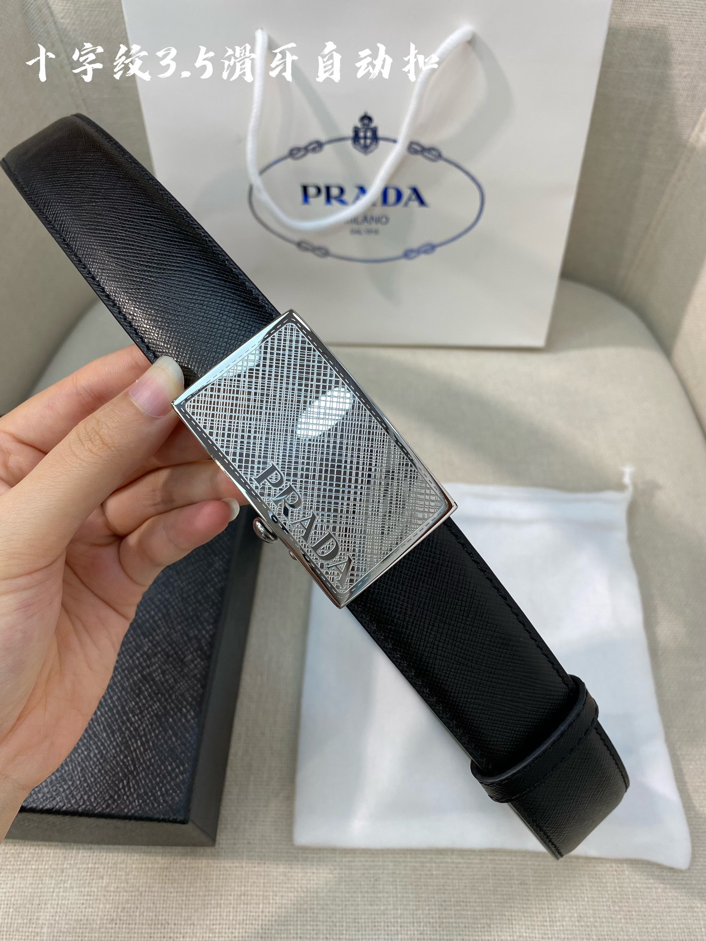 P*rada Top Version 34MM