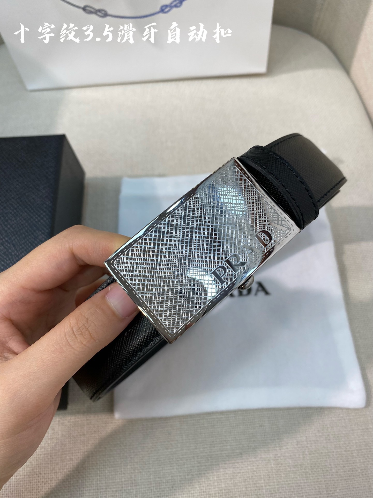 P*rada Top Version 34MM