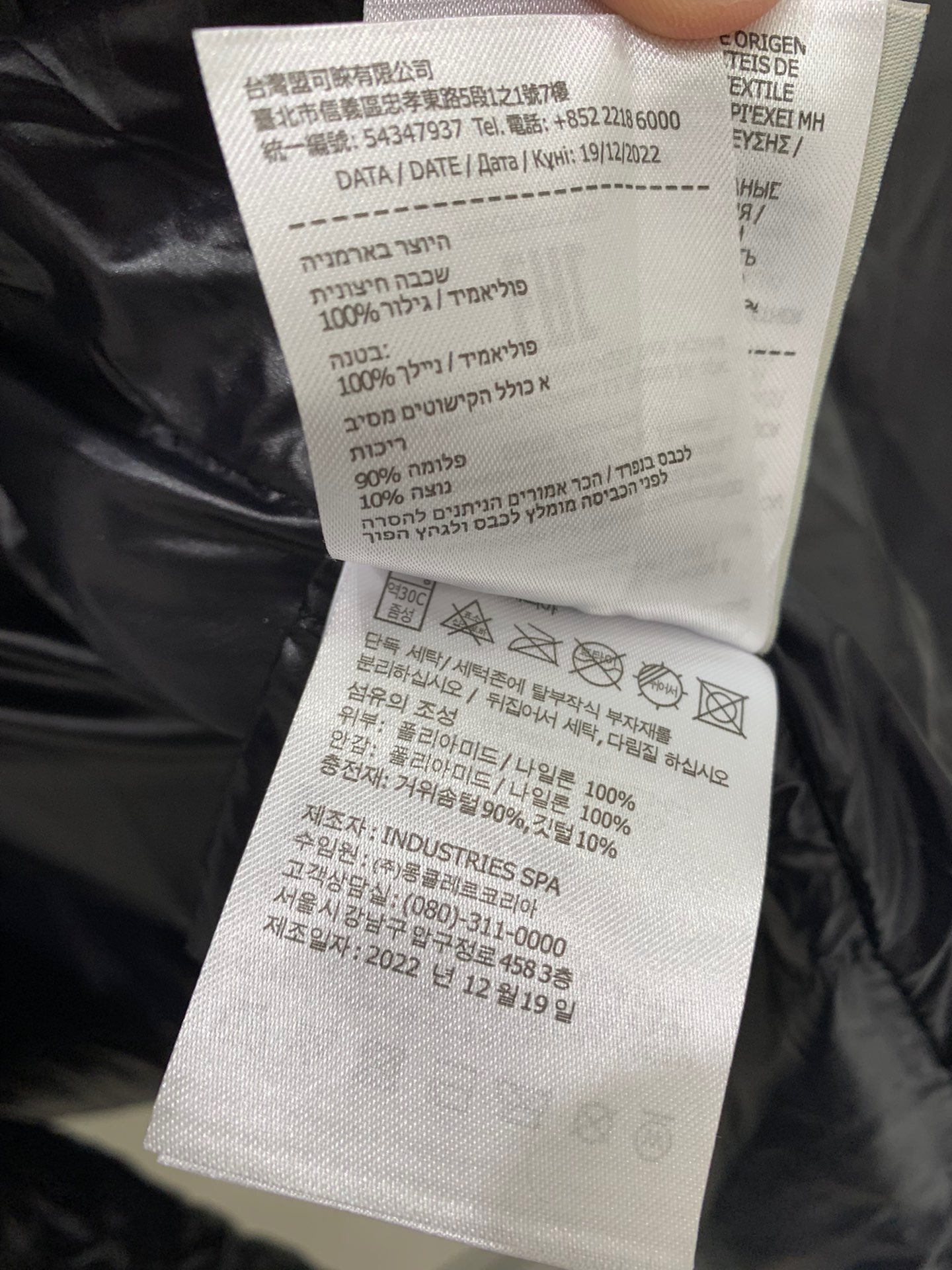 Men Women Down jacket Top Quality