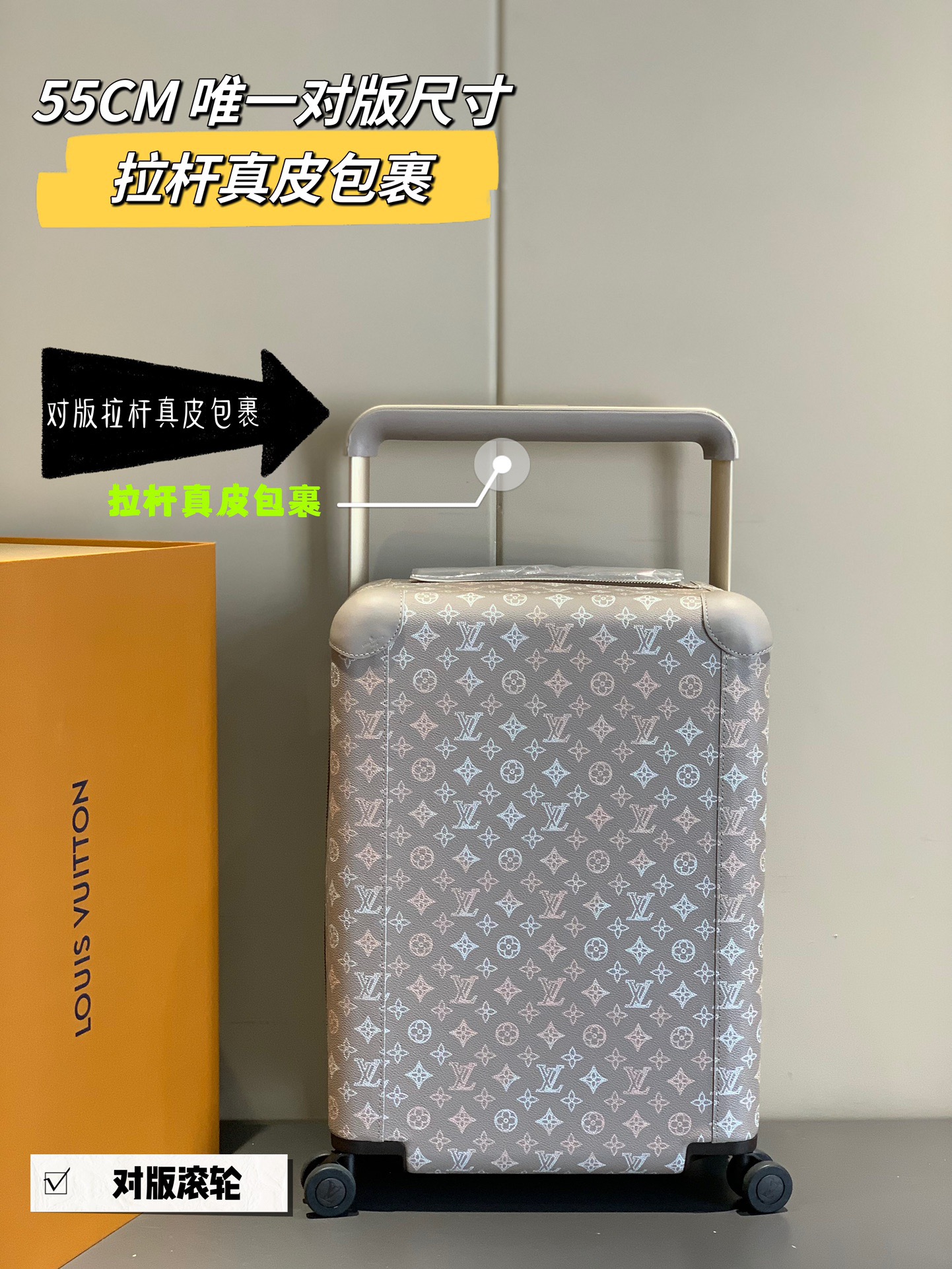 L*ouis V*uitton Luggage