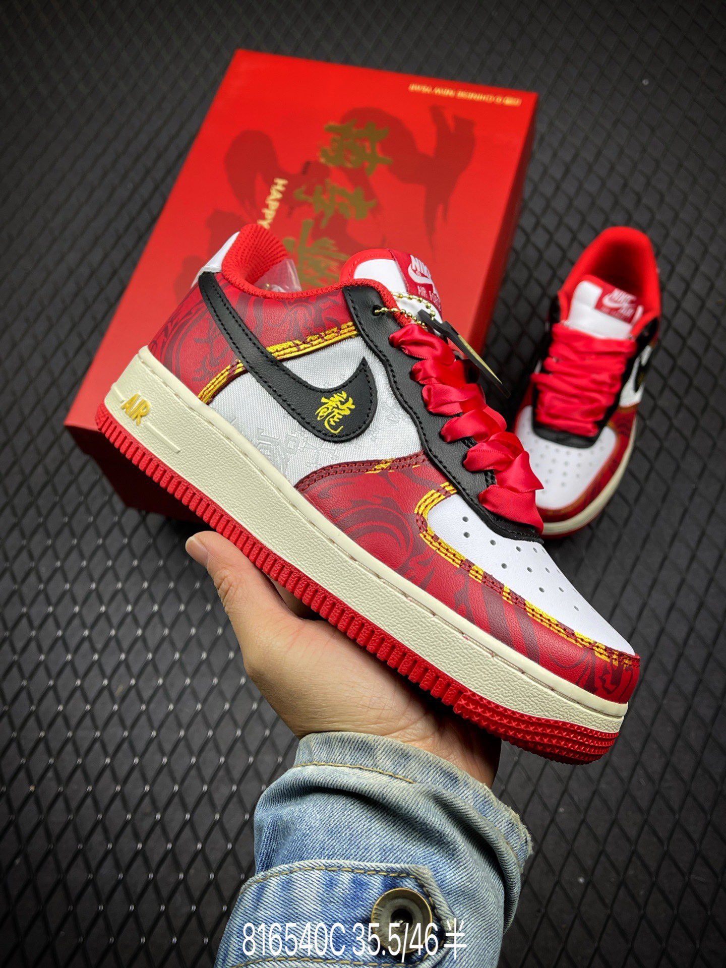 Nike Air Force 1 07 low