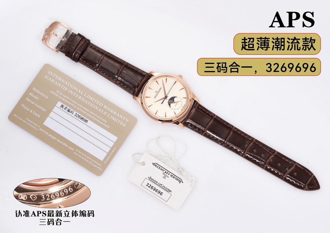Copy Top Quality J*aeger-L*eCoultre Watches